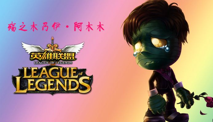 他以