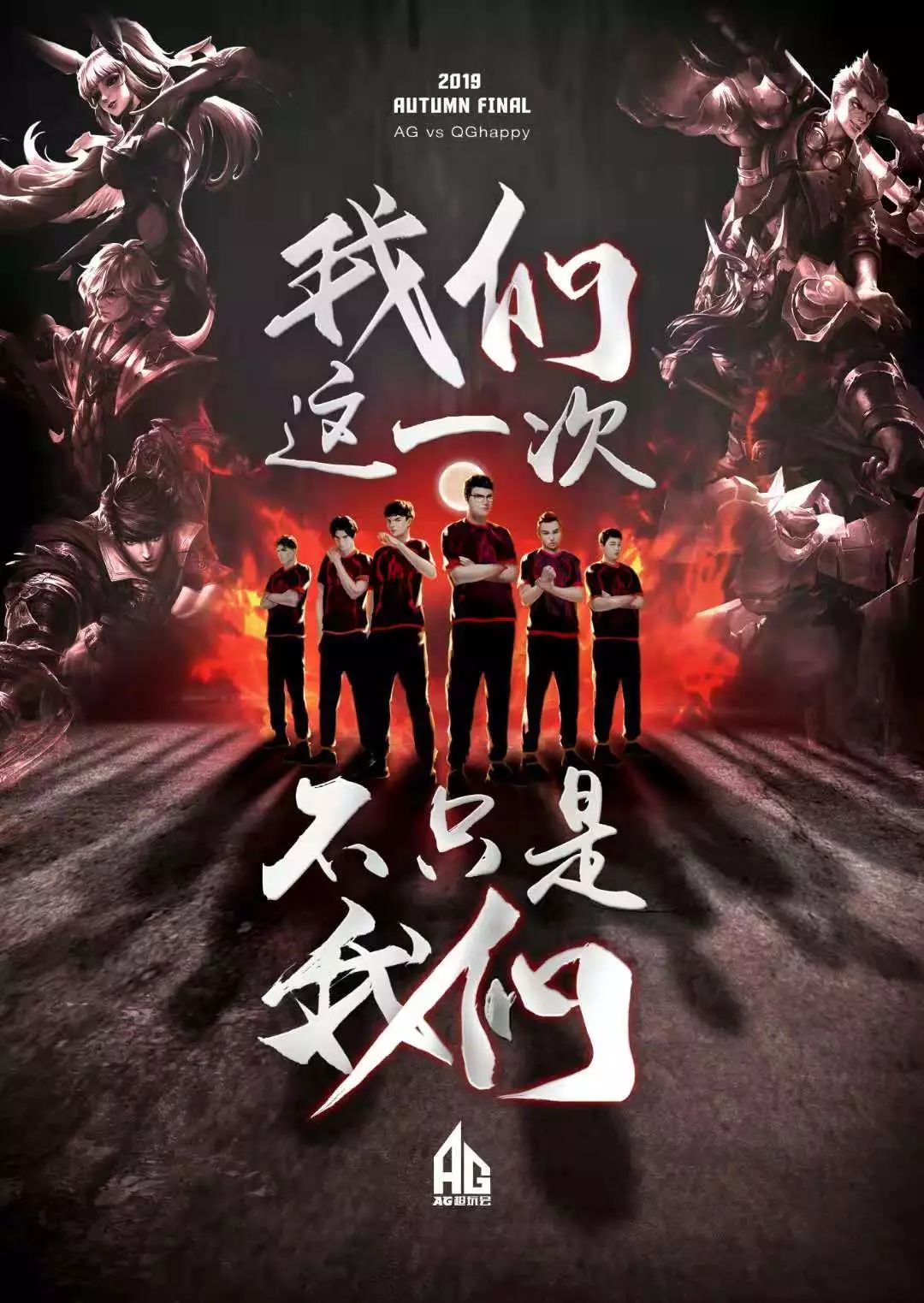 及的传球创