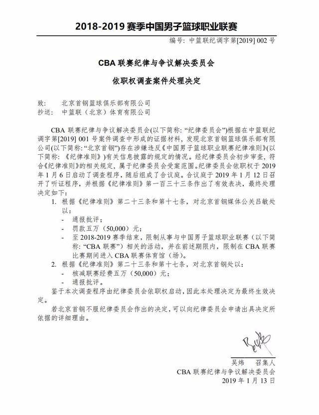爱好者和球
