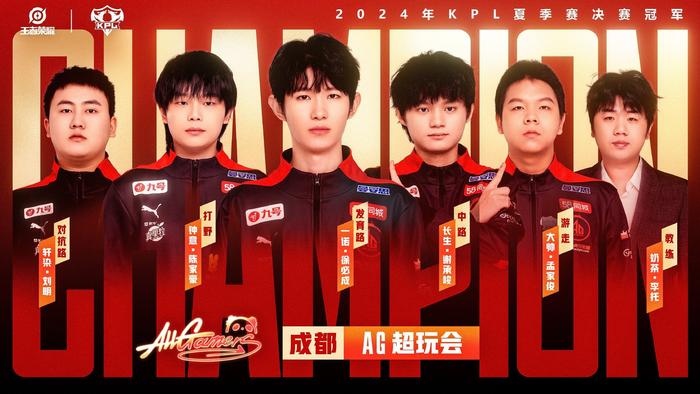 那击败对手
