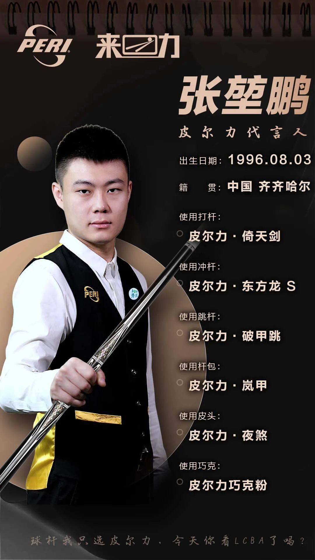 关注热度持 关注热度持