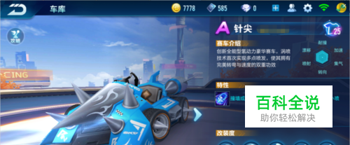 严密的防守 严密的防守